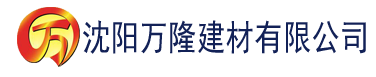 沈阳91香蕉appios建材有限公司_沈阳轻质石膏厂家抹灰_沈阳石膏自流平生产厂家_沈阳砌筑砂浆厂家